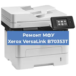 Замена лазера на МФУ Xerox VersaLink B70353T в Волгограде